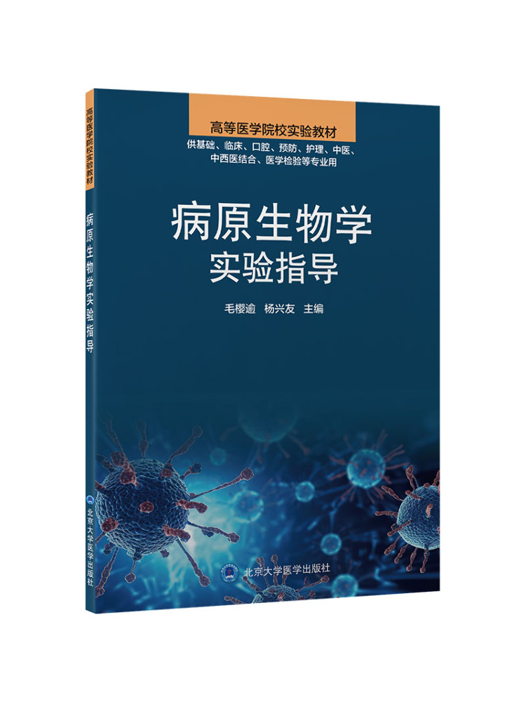 Medical Lab University - Livro-Guia do Laboratório de Biologia de