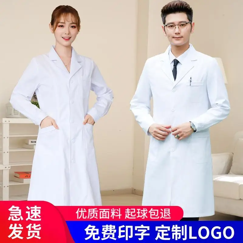 Jaleco branco de laboratório,  - Medical Lab Coats avaliação e preço